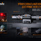 Фонарь Fenix PD35 V3.0 Cree XP-L HI V3 LED, PD35V30